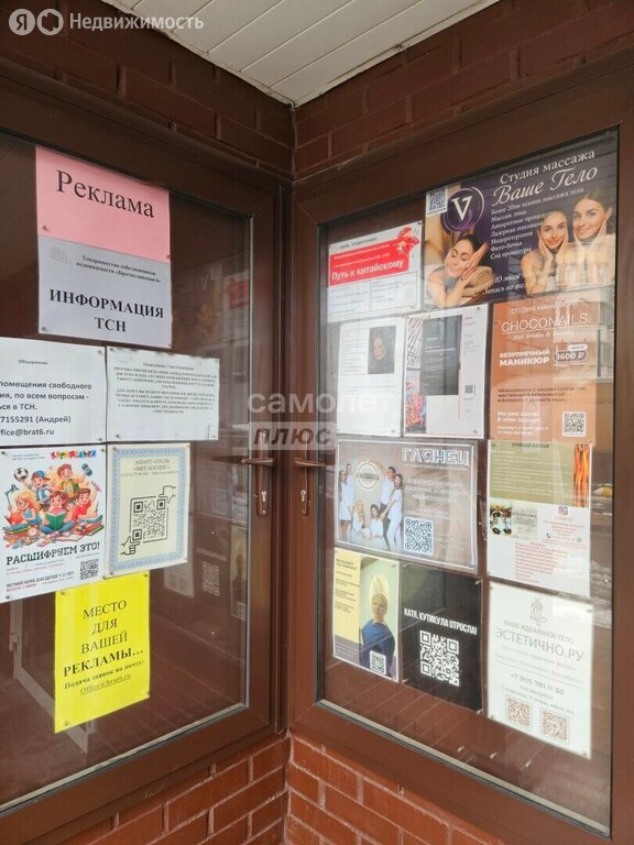 Показать фотографию 9